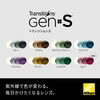 紫外線で色が変わる高機能レンズ「『最近増えている紫外線・まぶしさ対策のご相談に、創業30周年の専門店がお応えします』」
