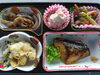 「9/9  お弁当の献立」