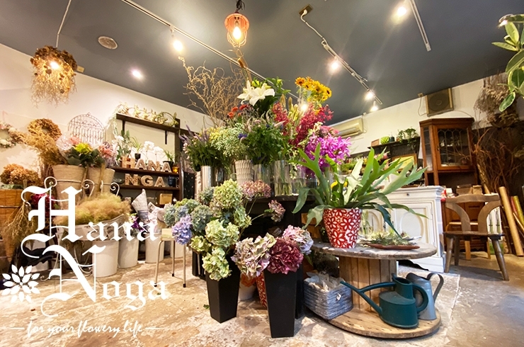 プレゼントのテッパン お花屋さん 磯子区 金沢区ですてきなプレゼントが買えるお店まとめ 誕生日 記念日 お祝いにも まいぷれ 横浜市磯子区 金沢区 プレゼントのテッパン お花屋さん 磯子区 金沢区ですてきなプレゼントが買えるお店まとめ 誕生日 記念日 お祝いにも まいぷれ 横浜市磯子区 金沢区