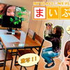 まいぷれ京都市西京区・南区編集部