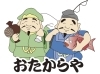 買取品数トップクラス！　安心の全国チェーン「おたからや」です。「買取専門店 おたからや クイズゲート浦和店」