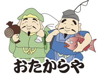 買取品数トップクラス! 安心の全国チェーン「おたからや」です。「買取専門店 おたからや クイズゲート浦和店」
