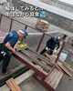 「10年選手の《こうなん橋》 改修⚒️」