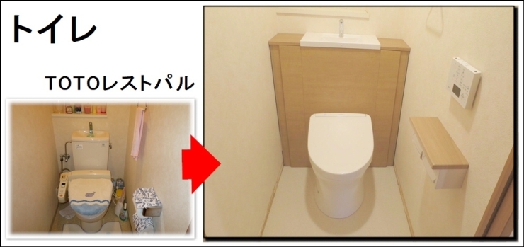 「#トイレリフォームはオススメはキャビネットの【TOTOレストパル】です。」