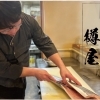 旬魚の蔵 樽屋