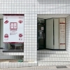 「買取専門店 おたからや 神戸岡本店」