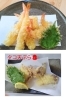 「海の幸 かがわ」