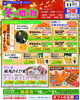 「愛媛県産『紅まどんな』 贈答用 3kg（良品 10玉〜16玉)」