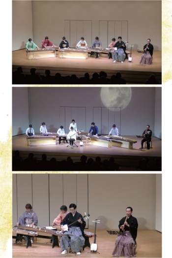 『箏・演奏会』
2年に一度開催しています。「芦田拓也箏曲研究室」