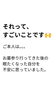 「自律神経　ホルモンバランス　食欲不振　後頭部の痛み　頭痛
耳の閉塞感　不安　睡眠障害　恐怖心　仕事に復帰したい【荒川区/東日暮里・南千住　フィーリングス日暮里整体院 】」
