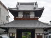 寶海山 源空寺