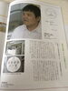 「うれしい意外な驚きがありました。」