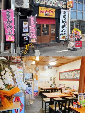 上：外観　下：店内「尾道らーめん ベッチャー」