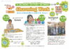 「9月28.29.30日限定　まいぷれ掲載店×まいポ加盟店コラボイベント～Charming Week～」