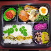 幕の内弁当「11月8日のお弁当」