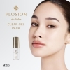 高濃度炭酸ですっきり「毛穴ケア♥」PLOSION クリアジェルパック