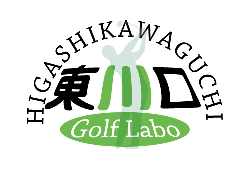 「東川口ゴルフラボ」駐車場完備！　最初で最後のゴルフレッスンは当店へお任せください