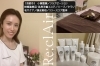 「Re:clAir リクレール」癒しの全身リラクゼーション　斬新な幹細胞美容で肌悩みを根本改善