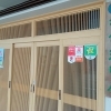 須田屋旅館