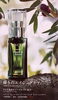 「アルビオン エクシアAL　❤シークレットフォーミュラオイルエメラルド❤」