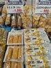 「秋の味覚を満喫！ほくほく美味しい芋スイーツ＆秋限定パンが続々入荷中🍠✨」