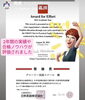 昨年英検協会より表彰されました。「英検に３８名受験　高い合格実績」