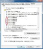 「国勢調査のインターネット回答に関するお問い合わせを多くいただいております。 」