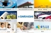 「株式会社シライシ」エネルギーの安定供給と総合サービスで皆様の暮らしをサポート