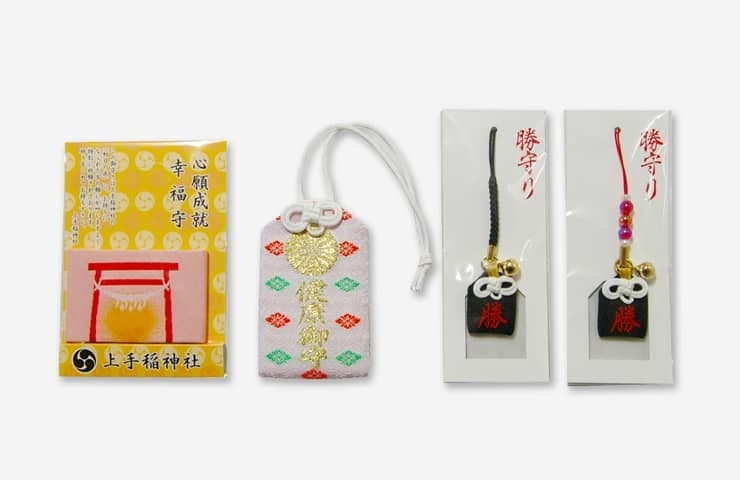 上手稲神社 御守 厄除け 家内安全 交通安全 病気平癒 安産 合格祈願 など 札幌の神社 パワースポットはここがおすすめ まいぷれ 札幌市西区 上手稲神社 御守 厄除け 家内安全 交通安全 病気平癒 安産 合格祈願 など 札幌の神社 パワースポットはここがおすすめ まいぷれ 札幌市西区