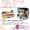 「\5月27日(土)13時30分〜/ママのための懇談会・体験会」