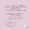 「素敵な世界が広がる！」