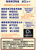 「2024年3月営業カレンダー❗️【岩見沢のリラクゼーションと酸素カプセル】」