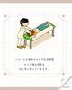 AIの助言を受けながらですので、私の施術に対する自信を高める事ができました。「「なぜ痛むのか」をAIと一緒に分析する整体。」