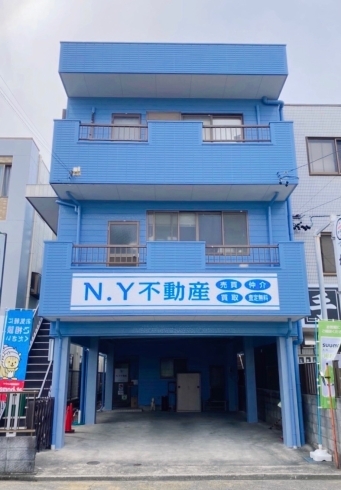 「N.Y不動産（株）」静岡市の不動産売買に特化した不動産会社です！