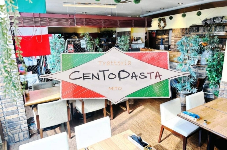 「TRATTORIA CENTO PASTA」見て楽しい食べて美味しい、ほっぺたが喜ぶ『チェントパスタ』
