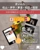 「全国的に珍しいマタニティアート！　妊娠中の特別な瞬間を、写真に残せます📷」