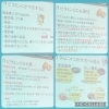 その不調！ビタミンC不足かも？ただ飲むだけ♥「出雲市上塩冶町のエステサロンMerci☆久々のヒット商品♬︎♡紫外線対策の強い味方をご紹介♥」