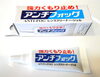 「めがねのレンズのくもりにお困りではありませんか？」