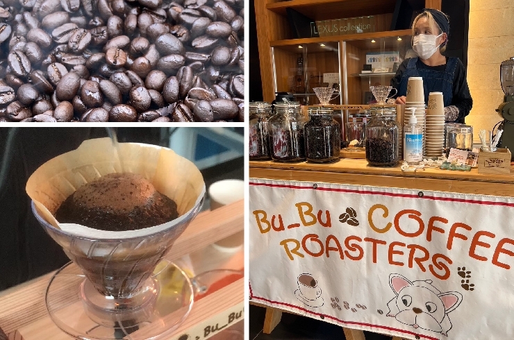 「BuBu COFFEE ROASTERS」苦手な方でも飲めるコーヒーを焙煎♪　イベントでコーヒー販売中