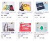 「玉や質店！１円スタートオークションです。」