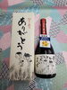 天盃　麦焼酎　720ml　2000円(税別)「父の日ギフト　　６月１９日(日)父の日です☆　当店のオススメ商品ご紹介します☆」