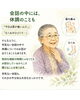 「話すことから始まる未病ケア😊🌿一人ひとりの今に寄り添う場所✨」