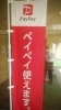 加　　　盟　　　店「ビアホールの予約受付中」