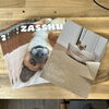 「【ZASSHU】vol.4 無料配布のお知らせ」