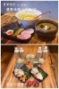 テイクアウトには本店の豚骨らーめんをご用意しております！「麺志 朝妻ヶ丘店（味噌らーめん専門店）」