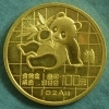 「記念金貨　10万金貨　5万円金貨　１万円 金貨　メープル金貨等の 外国金貨 高価買取目指しております！」