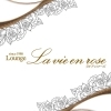 La vie en roseーラビアンローズー - 堺市中区深井沢町 - まいぷれ[堺市]