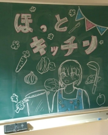 参加者が書いてくれたイラスト♪「輪っと集まれ！中高生・若者ほっとキッチン・無料学習塾」