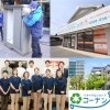 便利屋コーナン