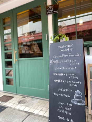 吉井町から移転し、戸尾市場内で営業しております。「pancake＆cafe ma cherie」